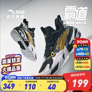 安踏童鞋兒童運(yùn)動(dòng)鞋籃球鞋男鞋2025年秋季減震季中大童跑步鞋專業(yè)球鞋 【霸道】黑/白/金屬金1106-3 34 碼