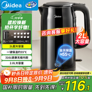 美的（Midea）電水壺電熱水壺燒水壺自動斷電保溫一體 316L不銹鋼2升大容量開水壺恒溫壺一鍵保溫MK-SHE2002-PRO