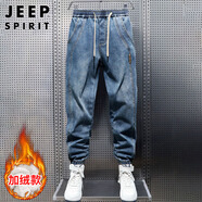 JEEP SPIRIT吉普牛仔褲男秋冬季美式復古哈倫褲子男束腳長(cháng)褲 復古藍加絨 XL