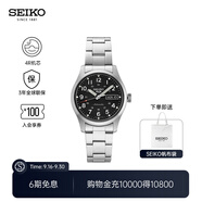 精工5號(hào)手表男款經(jīng)典大數(shù)字運(yùn)動(dòng)休閑時(shí)尚機(jī)械腕表 情侶送禮中秋禮物 SRPJ81K1