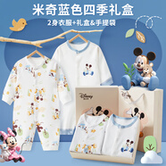 迪士尼嬰兒衣服套裝禮盒新生兒見(jiàn)面禮物剛出生寶寶連衣哈衣秋冬 Disney-藍B四季2件套套 59cm 【1-3個(gè)月】寶寶
