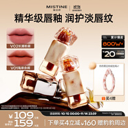 Mistine蜜絲婷奶咖唇釉口紅唇彩唇蜜不沾杯裸色唇凍雙11搶先購送女友V02