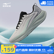 鴻星爾克（ERKE）云逐2運(yùn)動(dòng)鞋新款男子跑步鞋革面防潑水男鞋男士通勤鞋子 云霧灰/瓦礫灰 42