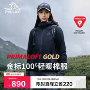 伯希和（Pelliot）[成毅同款]Primaloft金標(biāo)P棉棉服女保暖防風(fēng)冬季外套125376010黑L