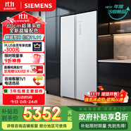 西門子（SIEMENS）512L無界平嵌對開門冰箱家電 雙開門60cm零嵌入式家用冰箱一級能效晶耀 國家補貼 KA99BE163C