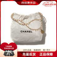 香奈兒（Chanel）女包托特包 22bag系列小號真皮進口鏈條垃圾袋包七夕情人節(jié)禮物 白色黑字22bag小號35*37*8
