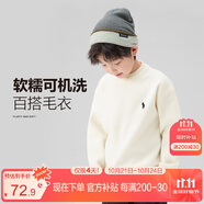 左西男童毛衣純色兒童加厚秋裝2025新款男孩大童秋冬線衣 米白 120