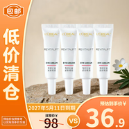 歐萊雅復顏專(zhuān)研抗皺緊致眼霜7.5ml*4【臨期清倉】