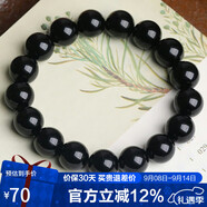 石玥珠寶精品12mm烏金天然黑曜石手串本命年轉(zhuǎn)運(yùn)珠佛珠水晶手鏈男女士款