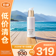 希思黎抗皺精華水100mlS水淡紋緊致保濕生日禮物送女友【臨期清倉】