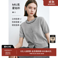 迪賽尼斯（DESIGNICE）2024夏季新款法式小香風(fēng)開衫圓領(lǐng)短袖灰色薄款毛針織衫女 灰色 S