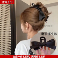 詩(shī)筠（SHIJUN）扁頭天菜發(fā)型蝴蝶結抓夾女2026新款大號盤(pán)發(fā)夾后腦勺夏天鯊魚(yú)夾 雙面黑色蝴蝶結-磨砂抓夾[打造飽滿(mǎn)后腦勺高