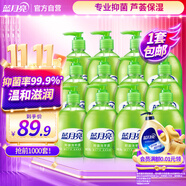 藍月亮洗手液泡沫豐富滋潤保濕蘆薈健康抑菌99.9%300g*12瓶7.2斤