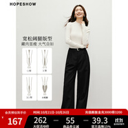 紅袖寬松顯瘦西裝休閑褲秋季2024新款女裝立體壓褶中腰顯瘦闊腿長褲 黑050 M