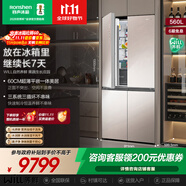 容聲560WILL養(yǎng)鮮三系統(tǒng)十字對(duì)開四開門超薄零嵌入式電冰箱家用一級(jí)BCD-560WKK1FPGZA國家補(bǔ)貼商場(chǎng)同款