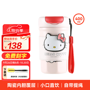 杯具熊保溫咖啡杯陶瓷內(nèi)膽保溫保冷一杯雙飲戶外便攜車載辦公室水杯 都市咖啡杯-羞羞kitty 400ml