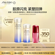 資生堂（SHISEIDO）悅薇滋潤水乳+紅腰子精華修護(hù)透亮小樣體驗(yàn)試用裝【返350元券】