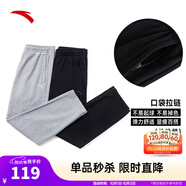安踏（ANTA）運動褲男士衛(wèi)褲25年秋季透氣戶外跑步長褲子休閑褲直筒寬松針織褲 【升級挺括版-直筒】黑色7302-1 M