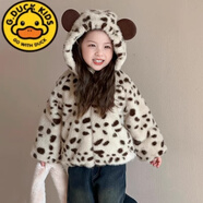 G.DUCKKIDS小黃鴨女童加絨外套2025新款秋冬款豹紋兒童洋氣感皮草女寶寶毛毛 豹紋草草外套 90 cm