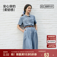 森馬（Semir）牛仔連衣裙女收腰翻領(lǐng)裙子2025夏涼感通勤休閑中長(zhǎng)裙109325114021