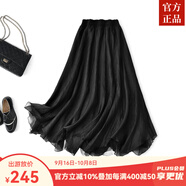 ZXEGI網(wǎng)紗半身裙女春夏氣質(zhì)高腰a字裙百褶裙海邊度假仙女長裙子中長款 黑色 均碼