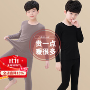 McTicco德絨兒童保暖內(nèi)衣套裝秋冬加絨寶寶男童秋衣秋褲無痕男孩大童睡衣 茶灰色套裝【德絨科技雙面磨絨】 150