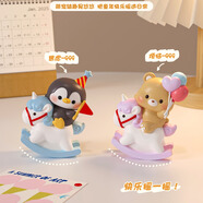 赟婭萌寵不倒翁桌面擺件辦公室工位可愛(ài)小裝飾紀(jì)念品生日禮物女生朋友 木馬搖搖樂(lè)2件套【小熊+企鵝】