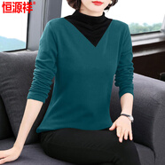 恒源祥假兩件長(cháng)袖t恤女德絨春秋2025新款修身顯瘦小個(gè)子內搭打底衫上衣 孔雀藍【Y2015單/件裝】 M 【建議85-105斤】