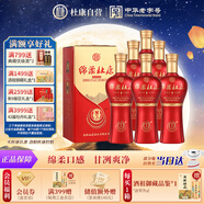 杜康 綿柔M3 濃香型白酒 42度 500ml*6瓶 整箱裝