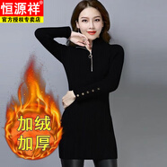 恒源祥秋冬半高領(lǐng)加絨厚毛衣針織裙女修身V領(lǐng)拉鏈中長(cháng)款長(cháng)袖包臀連衣裙 黑色【加絨加厚】 S