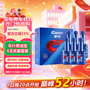 車仆藍(lán)瓶燃油寶6瓶裝節(jié)油保養(yǎng)型燃油清洗劑汽油添加劑 汽車用品經(jīng)典款