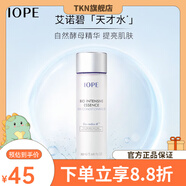亦博【官方店】亦博IOPE天才水青春煥妍精華液煙酰胺爽膚水提亮李佳琦 天才水精華水30ml旅行裝