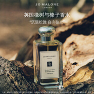 祖瑪瓏香水 英國橡樹與榛子香水100ml 木質(zhì)調(diào) 教師節(jié)禮物 生日禮物 女生