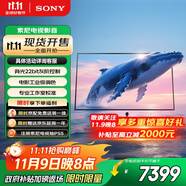 索尼（SONY）K-75XR51Z  索尼電視5系 75英寸 XR50系列 64G版 2025新品 MiniLED XR芯片 一級(jí)能效 國(guó)家補(bǔ)貼