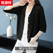 恒源祥中年媽媽大碼桑蠶絲針織開(kāi)衫空調衫外套女夏季薄款中袖針織防曬衣 黑色 3XL 建議140-155斤穿