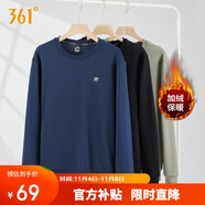 361°衛衣男裝秋冬季長(cháng)袖運動(dòng)服休閑圓領(lǐng)寬松加絨上衣服652344801D-5