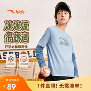 安踏兒童長(cháng)T男女大小童綜訓系列針織長(cháng)袖衫A72517401