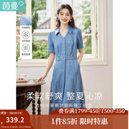 茵曼（INMAN）復(fù)古天絲涼感小v翻領(lǐng)連衣裙女士2025年夏季新款收腰a字牛仔裙 牛仔藍(lán) -18525993 M