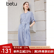 百圖betu女裝春夏新款條紋高腰七分可調(diào)節(jié)袖襯衫式連衣裙2402T83 藍(lán)色 S