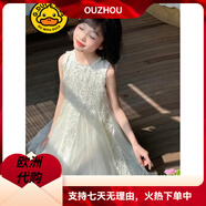 G.duck女童公主裙夏裝2025新款兒童時(shí)尚網(wǎng)紅背心裙小女孩洋氣網(wǎng)紗連衣裙 120cm
