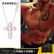 rawness 滿(mǎn)鉆十字架項鏈 8mm大莫桑石輕奢毛衣鏈鈦鋼嘻哈疊戴吊墜 粉鉆【長(cháng)鏈63cm】男生佩戴