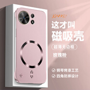 賽堡適用華為麥芒40手機殼金屬漆磁吸無(wú)邊框超薄磨砂TYH651M硬殼鏡頭全包huawei簡(jiǎn)約男女防摔新款麥芒4 玫瑰粉-磁吸【送手機膜】 麥芒40