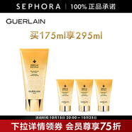 嬌蘭（Guerlain）帝皇蜂姿凈澈護(hù)膚泡沫潔顏露 買175ml享295ml