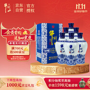 牛欄山二鍋頭 國(guó)藏15 老青花 清香型 白酒 52度 500ml*6瓶 整箱裝