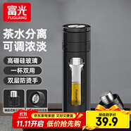 富光玻璃杯雙層防摔水杯男女茶水分離泡茶杯子便攜家用車載塑玻璃杯子 儒雅黑【獨立茶倉】380ml