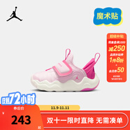 NIKE JORDAN 耐克男女童休閑運(yùn)動鞋AJ23/7魔術(shù)貼易穿脫柔軟緩震兒童鞋 HF3414-601 23.5 【建議腳長13cm】