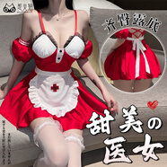 惹火貓（cupidcat）情趣內衣護士制服連衣裙火辣女仆圣誕節角色扮演套裝X  R1456紅