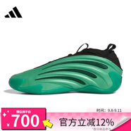 ADIDAS阿迪達(dá)斯男女鞋哈登9代穩(wěn)定緩震回彈百搭籃球鞋JH6484 JH6484 44