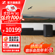 森海塞爾AMBEO Soundbar回音壁 Mini Max Plus條形藍(lán)牙音響音箱 3D環(huán)繞家庭影院高保真音質(zhì) 立體聲杜比音效 Soundbar Plus+低音炮 套裝