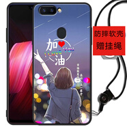 馳漢牌 適用OPPO R15手機殼星云版R15夢(mèng)境版保護套全包磨砂防摔卡通男女情侶軟殼 此生加油 關(guān)注店鋪 配掛繩指環(huán) OPPOR15夢(mèng)境版